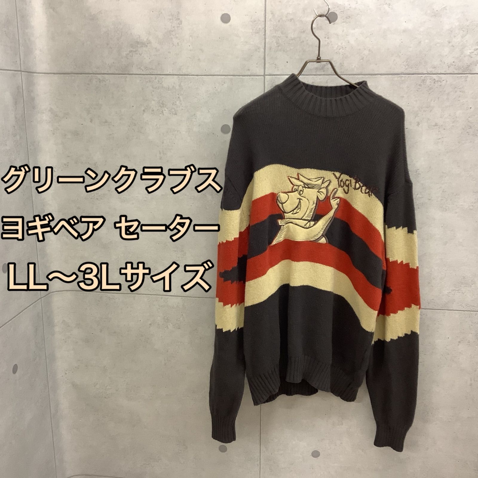 CAPRi - CAPRI ニット セーター ヘリンボーン柄 48 グリーン カテゴリ/トップス/ニット/セーター(並び順：新着順)