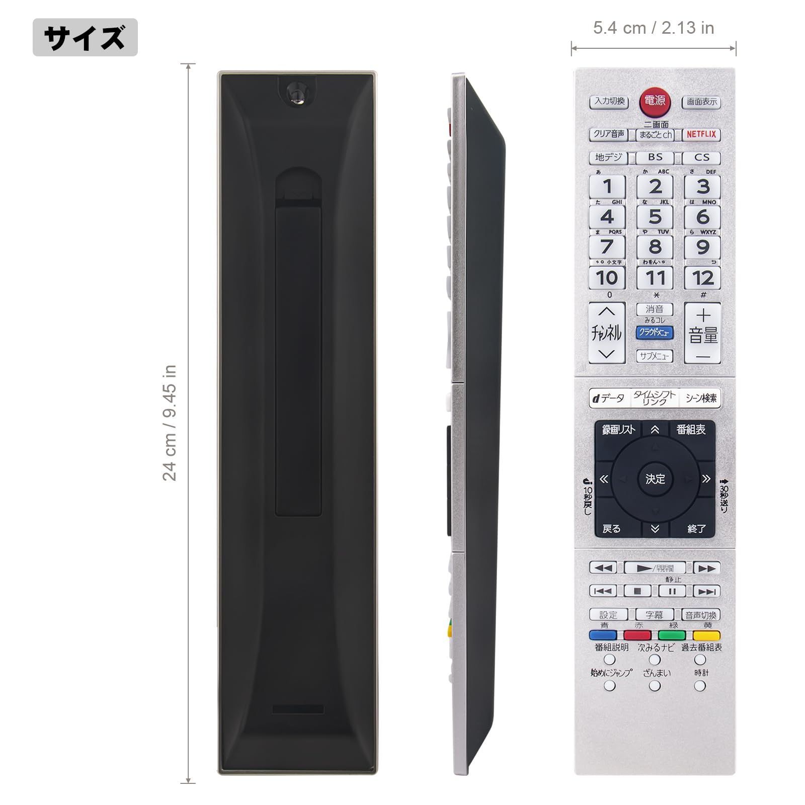 【数量限定】代替リモコン CT-90489 CT-90485 CT-90484 CT-90481 CT-90475 CT-90471 CT ...