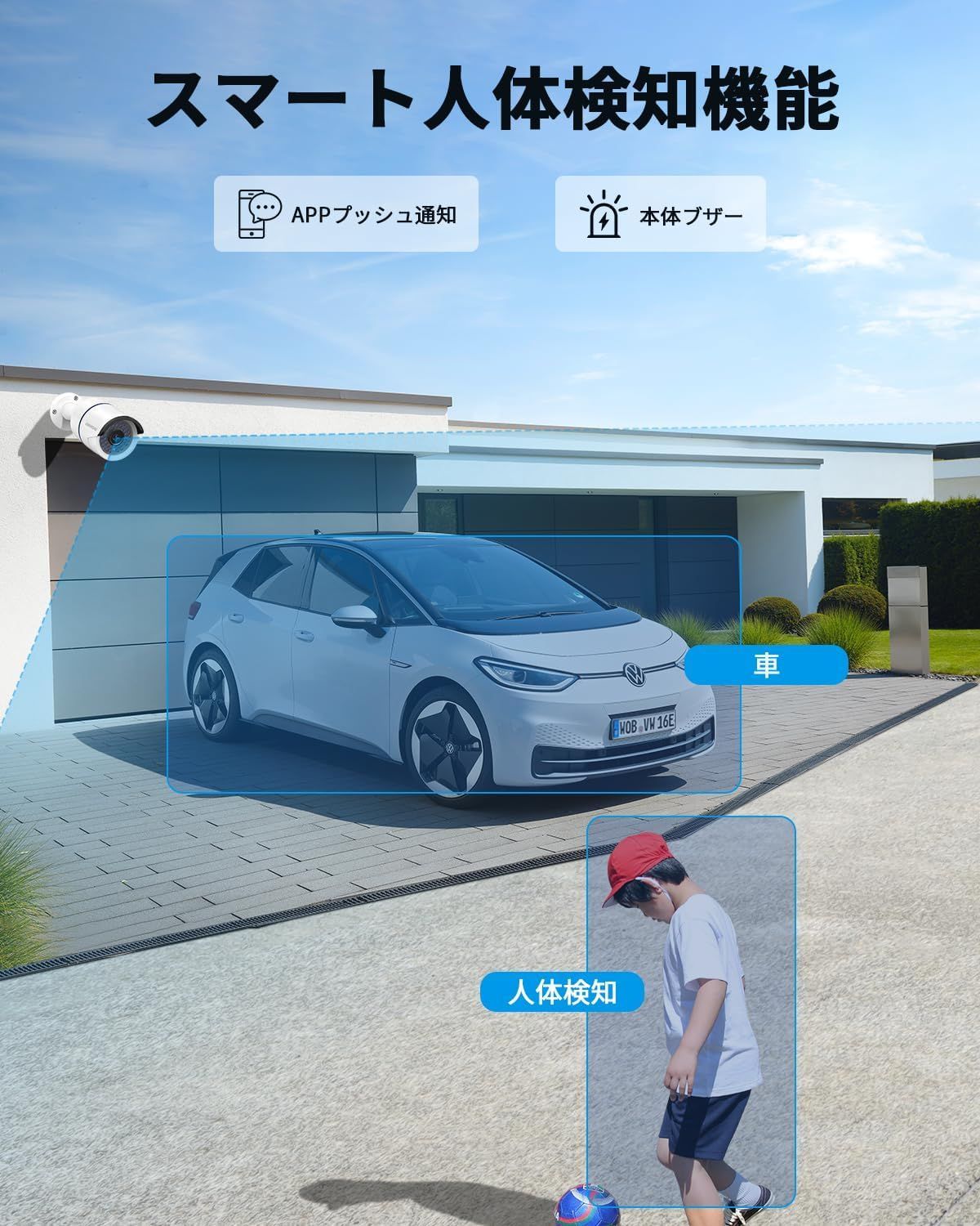 屋外防犯カメラセット POE4台500万