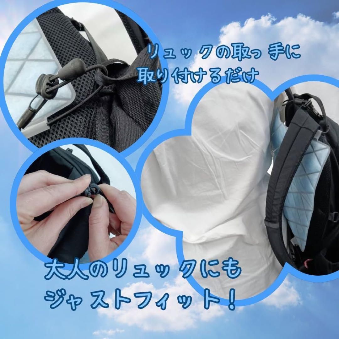 2個セット】背中冷やし 涼みま専科 背中汗対策グッズ 冷却グッズ 2個セット】背中冷やし 涼みま専科 背中汗対策グッズ 冷却グッズ
