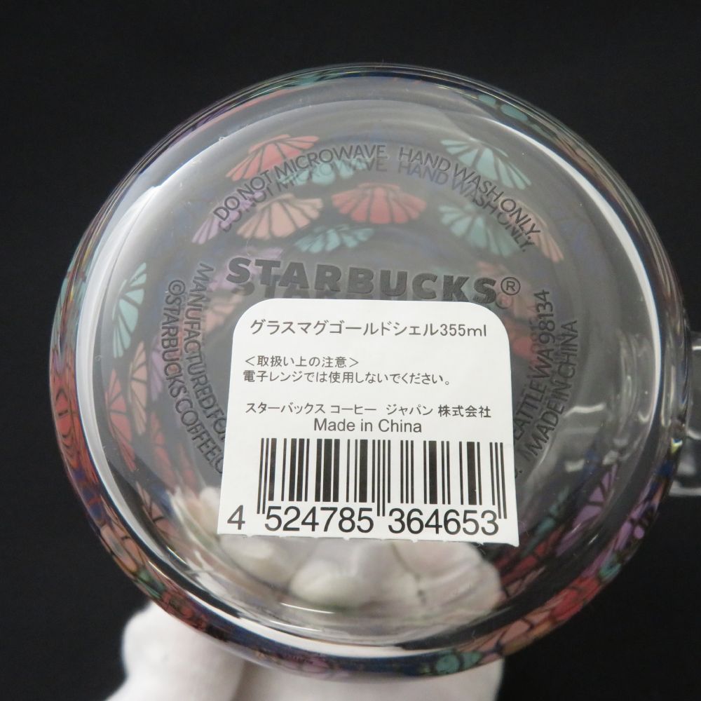 Starbucks Coffee - スターバックス 耐熱グラスマグ ゴールドシェル Starbucks Coffee - スターバックス スタバ グラス マグ