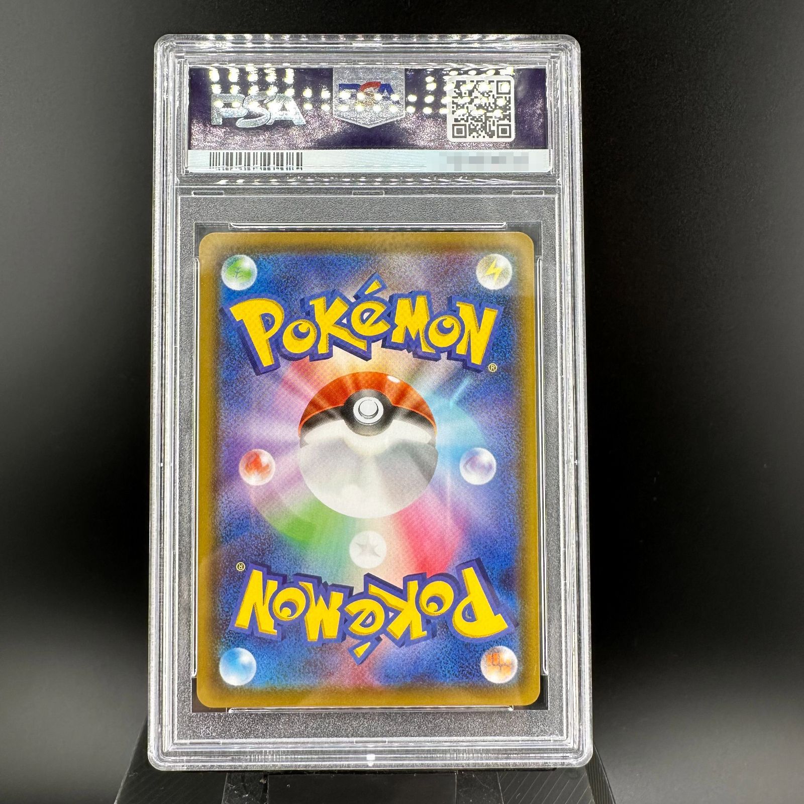 ポケモンカード ブースターV(SA) SR PSA10 イーブイヒーローズ S6a 073 ポケモンカード ブースターV(SA) SR PSA10 イーブイヒーローズ S6a 073