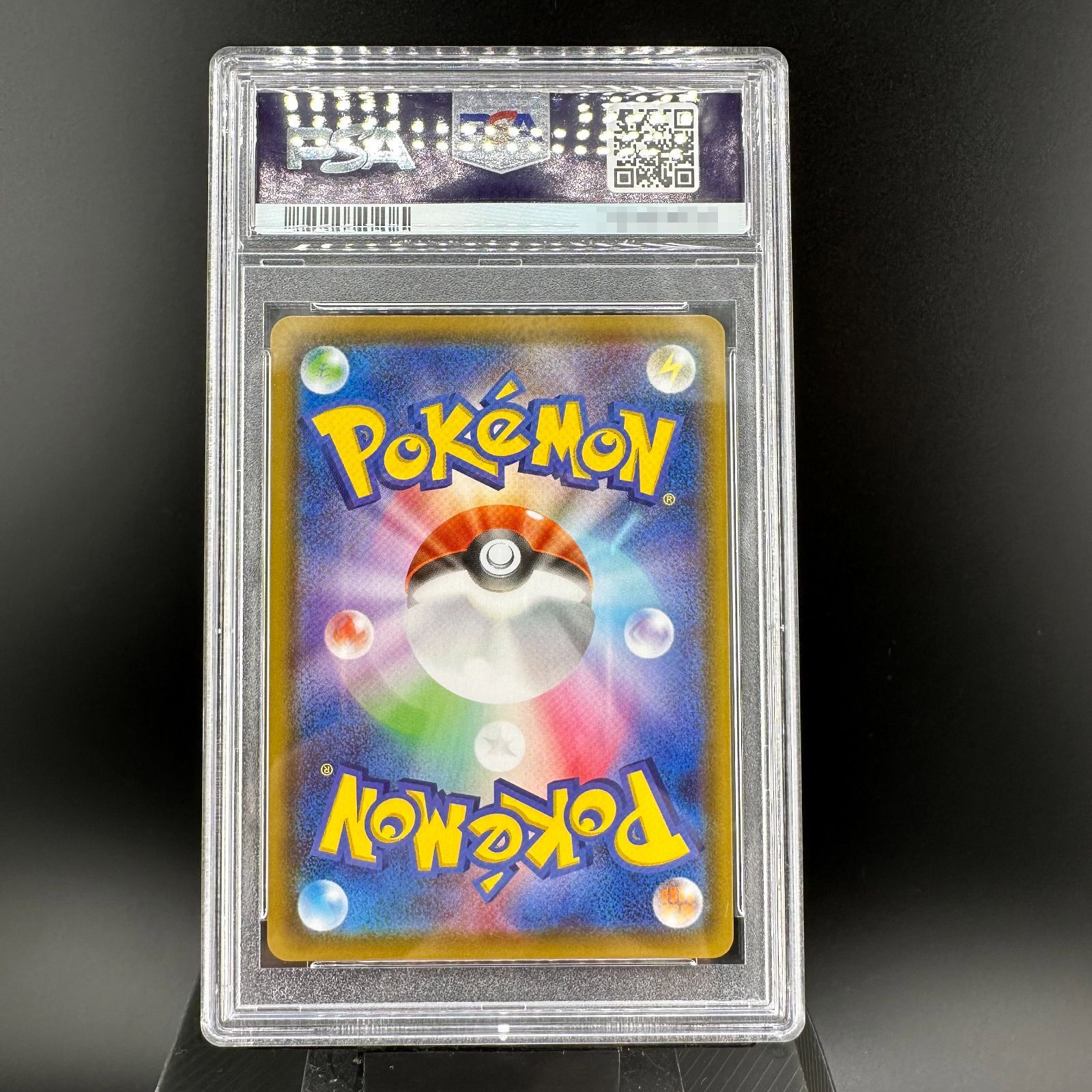 ポケモンカード ブースターV(SA) SR PSA10 イーブイヒーローズ