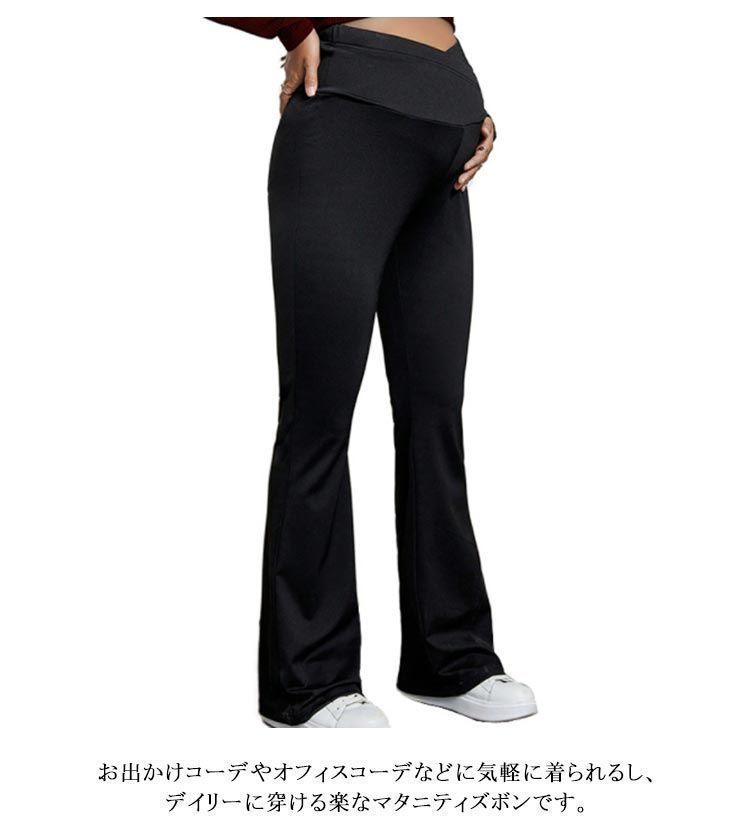 ズボン ウェストクロス