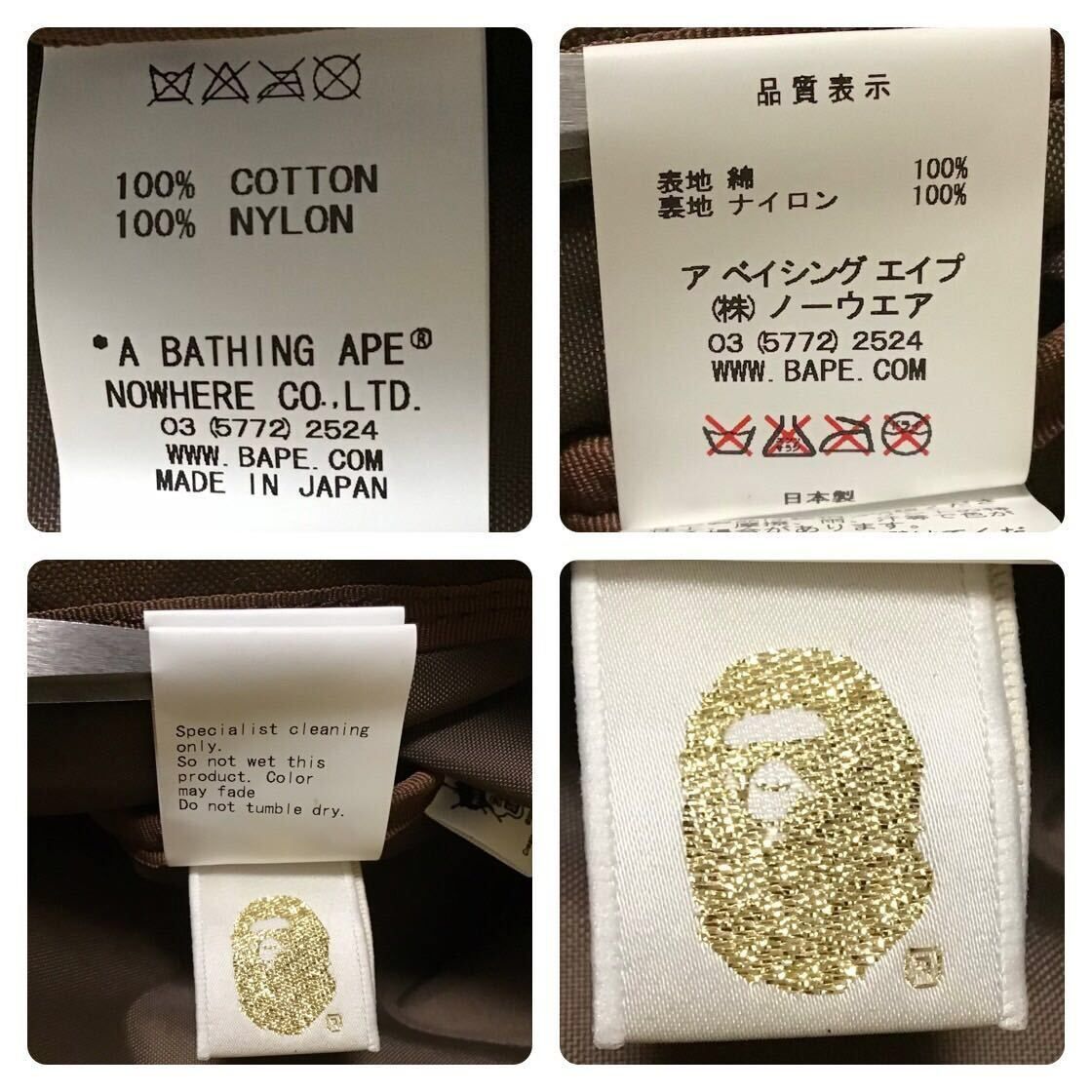 A BATHING APE　スポンジボブ　トートバッグ　未使用　エイプ　マイロ ☆新品☆ スポンジボブ × BAPE マイロ トートバッグ a bathing