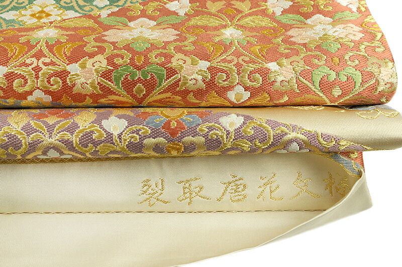 新品◇白寿苑 袋帯 フォーマル 唐織 袋帯 正絹 金 唐織 白寿苑 美しいキモノ掲載 裂取唐花文様 仕立て