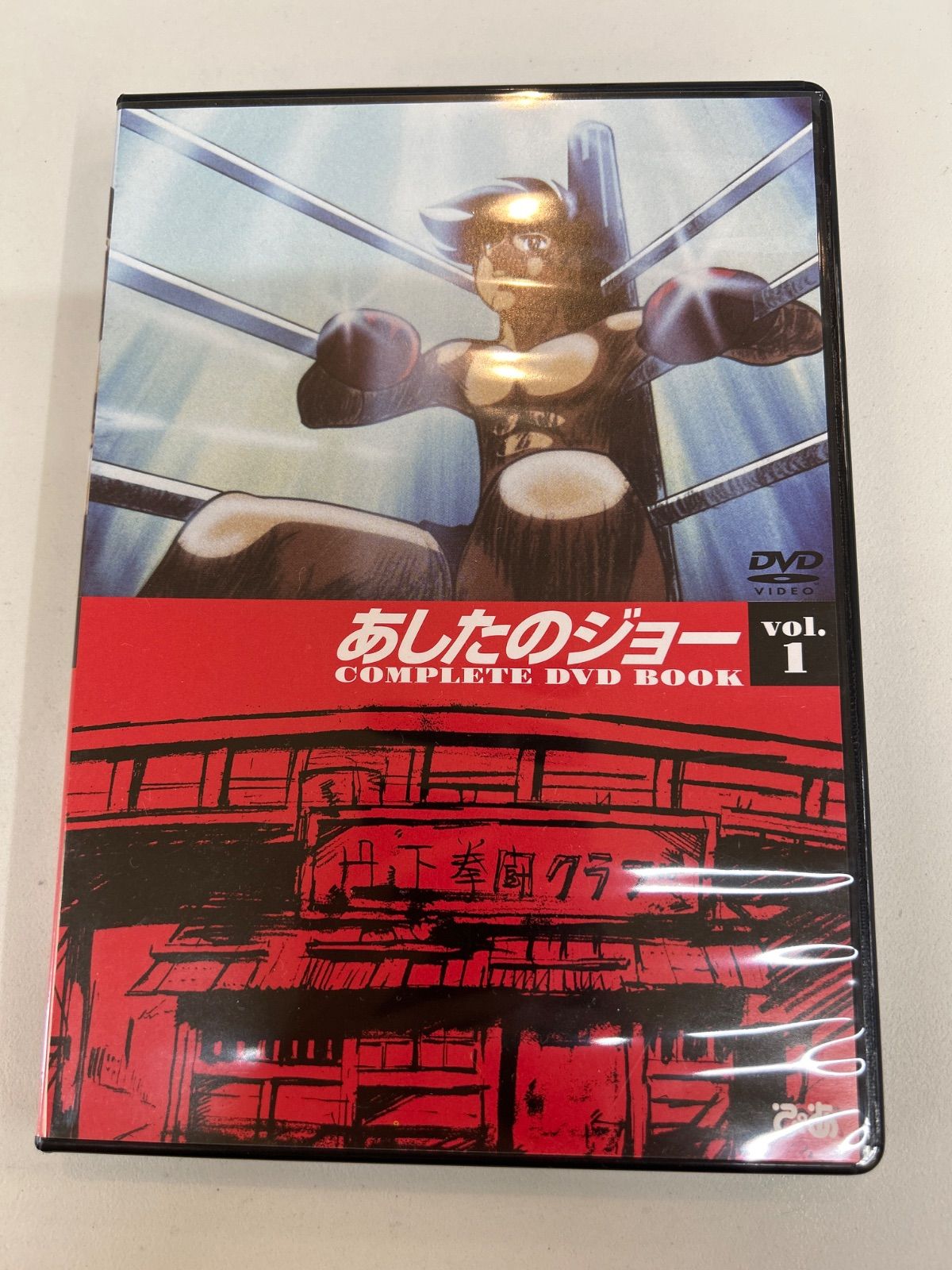 ペペ・アビチュエラ　フラメンコギター教則本　DVD付 ペペ・アビチュエラ フラメンコギター教則本 DVD付 - メルカリ