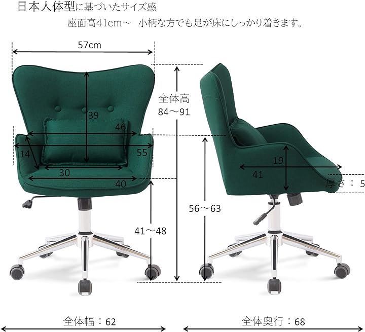 腰クッション付き お洒落