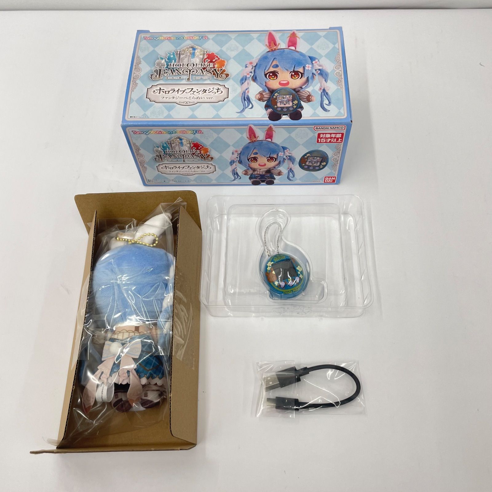 ホロライブファンタジっち ファンタジ-ぺこらぬいver. ホロライ