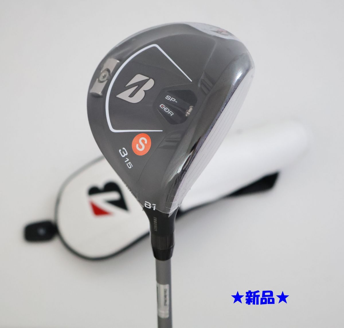 新品未開封 灯争大戦 良い ミシックエディション[MED-WAR]