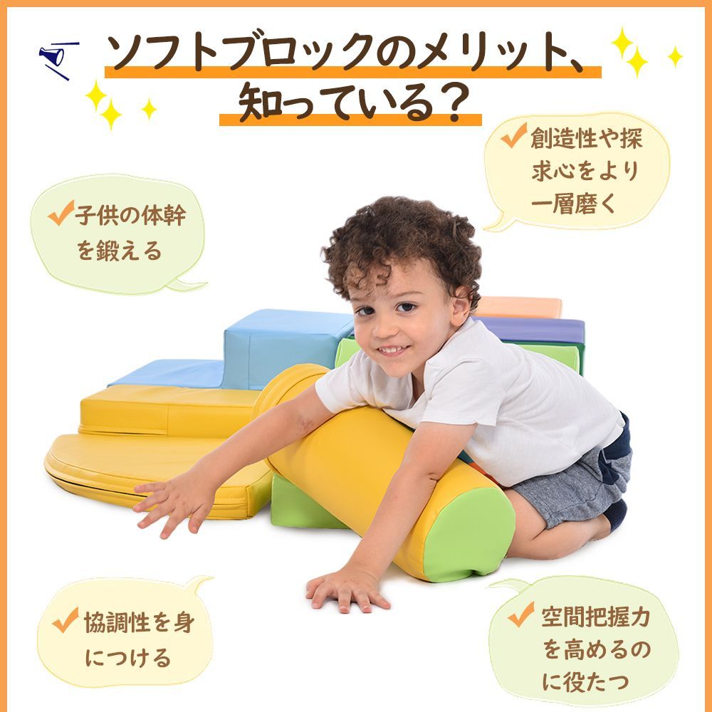 幼児用｜保育園用品｜クリスマスプレゼントに最適｜WF296218AAA