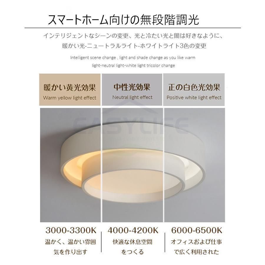 6畳 8畳