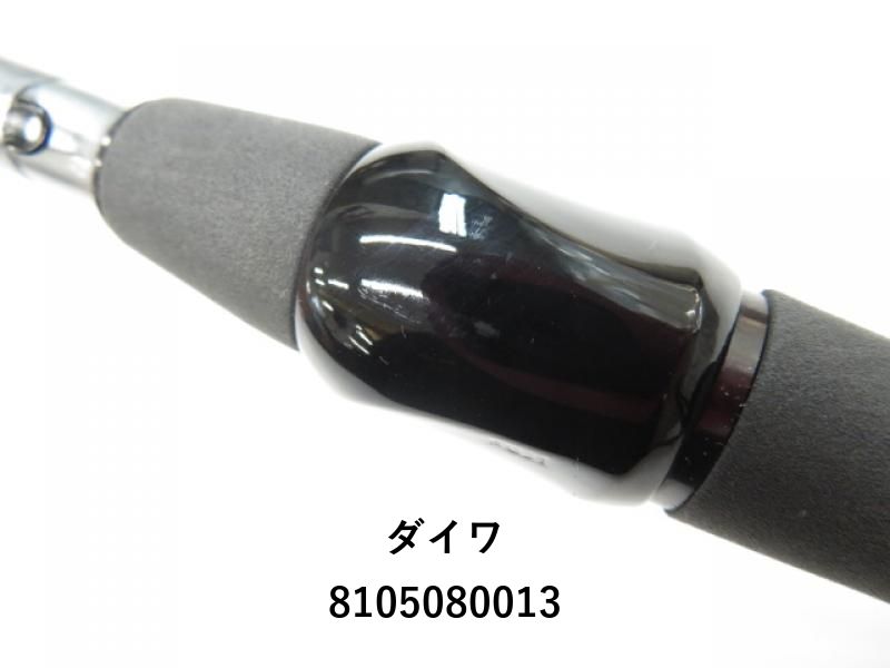 ハートランド 701ULF/RS-ST冴掛 ミッジディレクション カスタム
