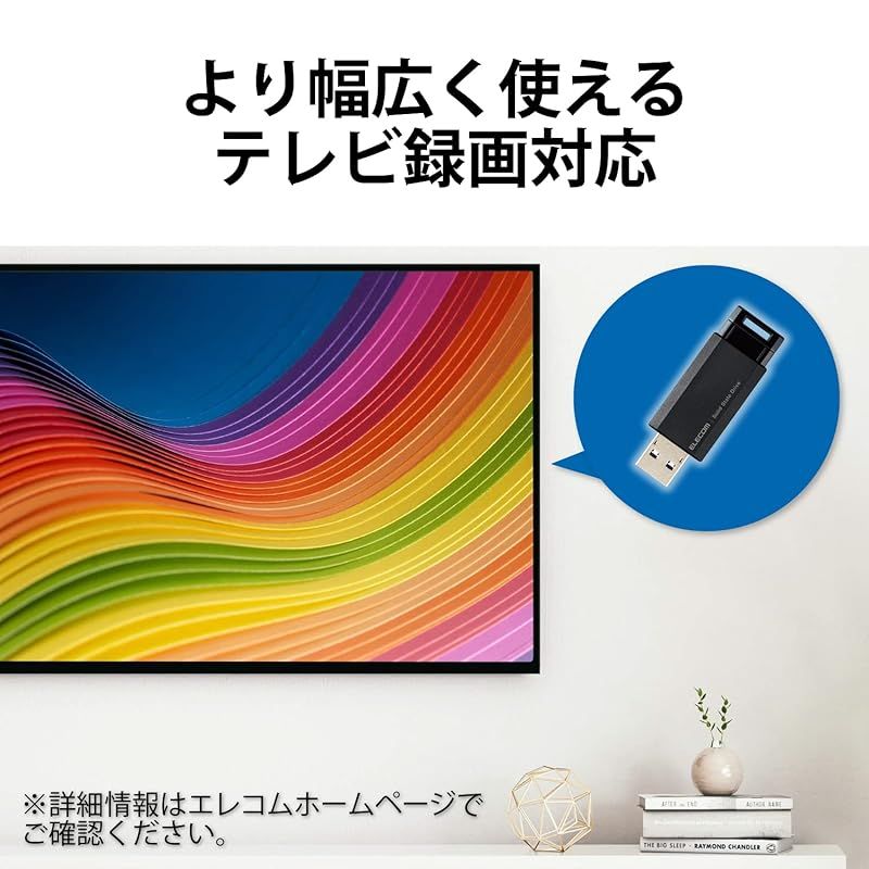 1TB USB3.2