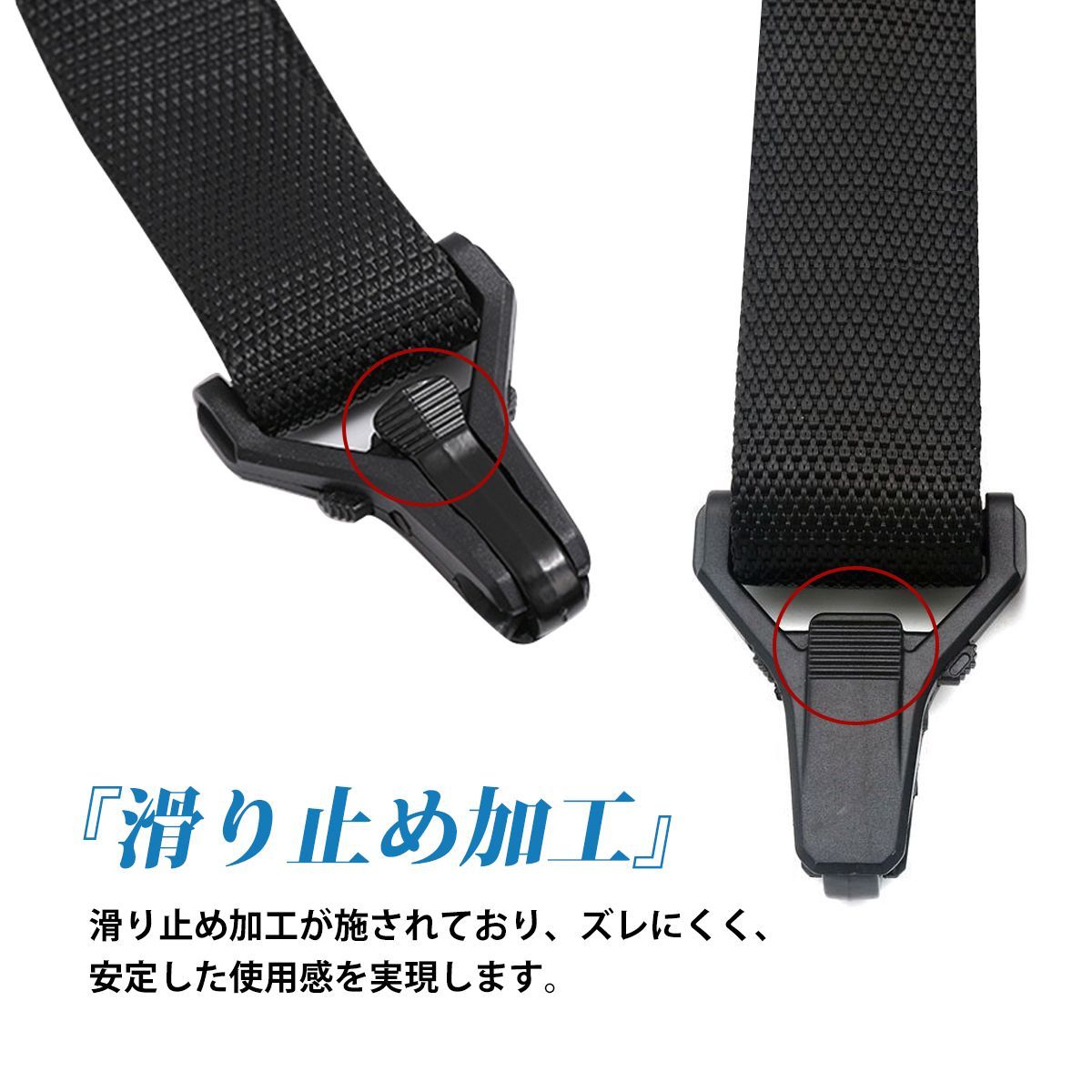 ガンベルト タクティカルスリング 銃用ストラップ 戦術スリング 耐荷重