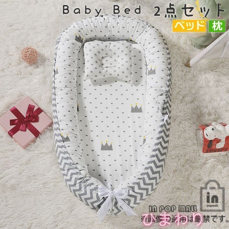 未使用品　ベビーベッド　クーハン　折り畳み 楽天市場】【LINE追加で5%OFF】 ベビーベッド 折りたたみ ベッド