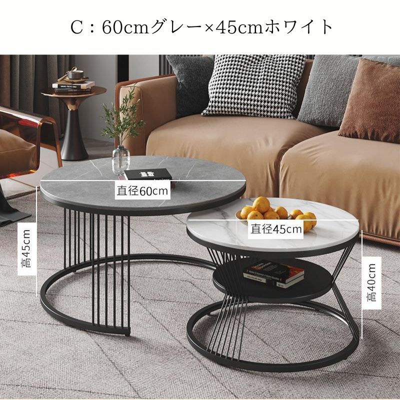 センターテーブル 2個セット大理石風