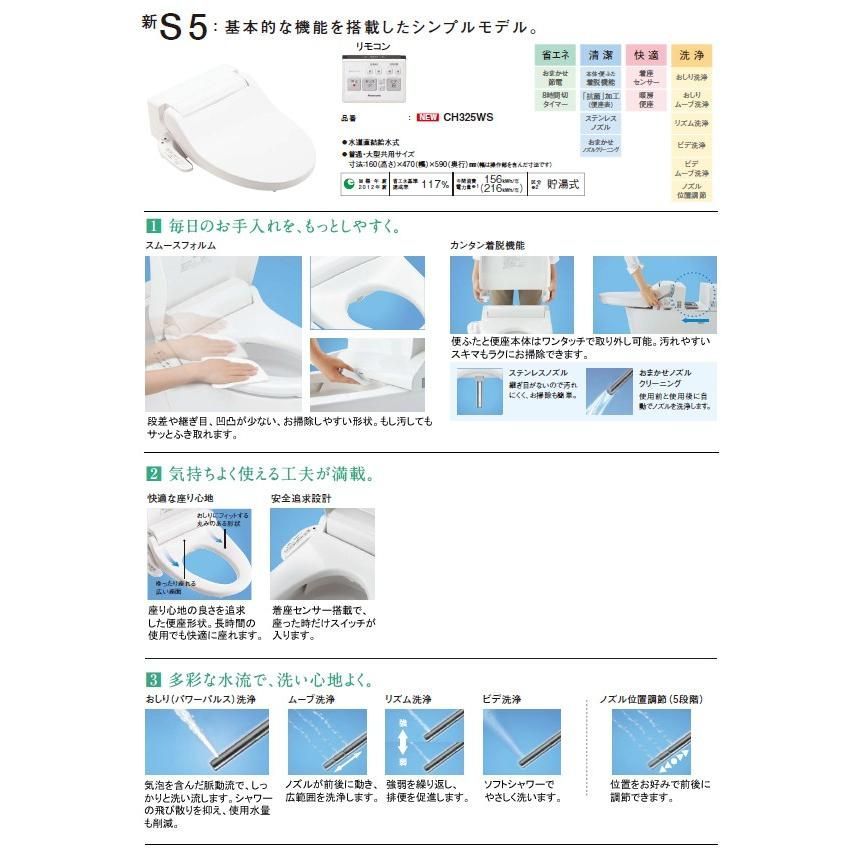 アラウーノV XCH3015RWS