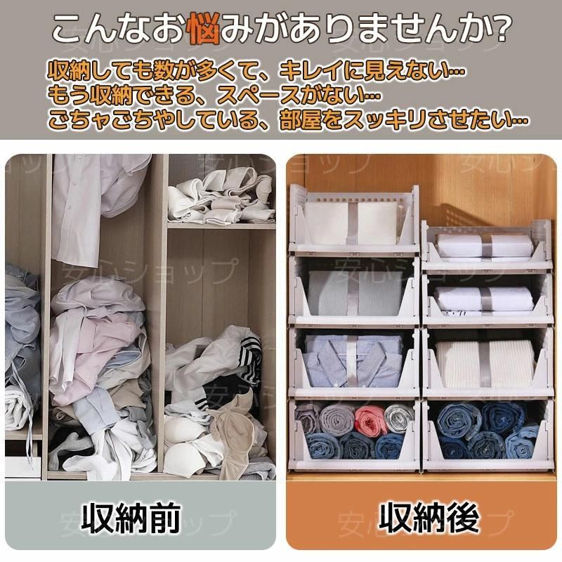 衣類収納ボックス 積み重ね