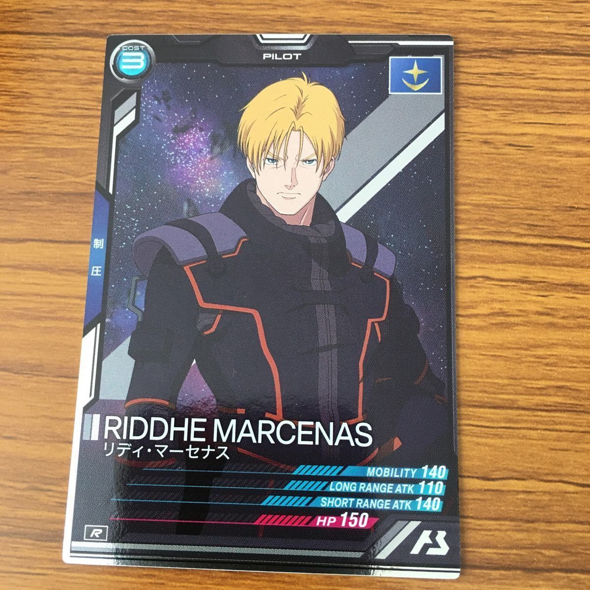 由 21 ガンダム アーセナルベース カード まとめ 17 - メルカリ