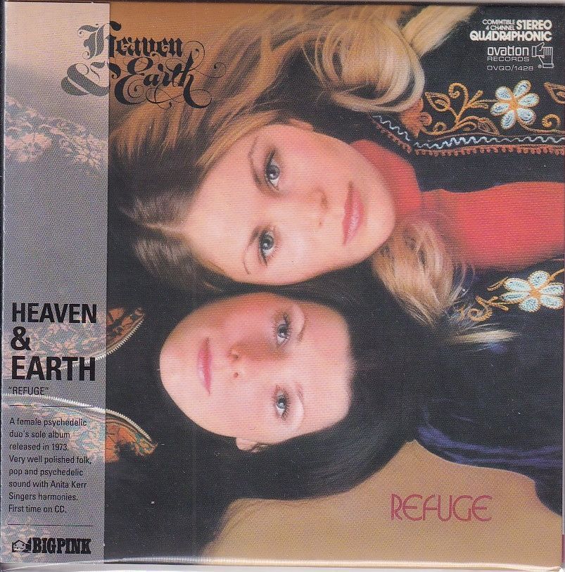 HEAVEN and EARTH / REFUGE 未開封