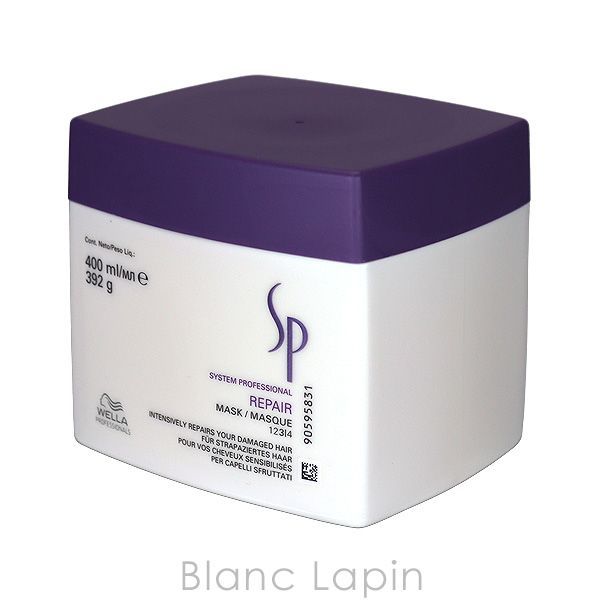ウエラ WELLA SP リペアマスク 400ml ヘアマスク・パック