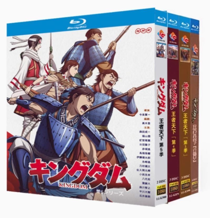 キングダム 1-5シリーズ Blu-ray BO