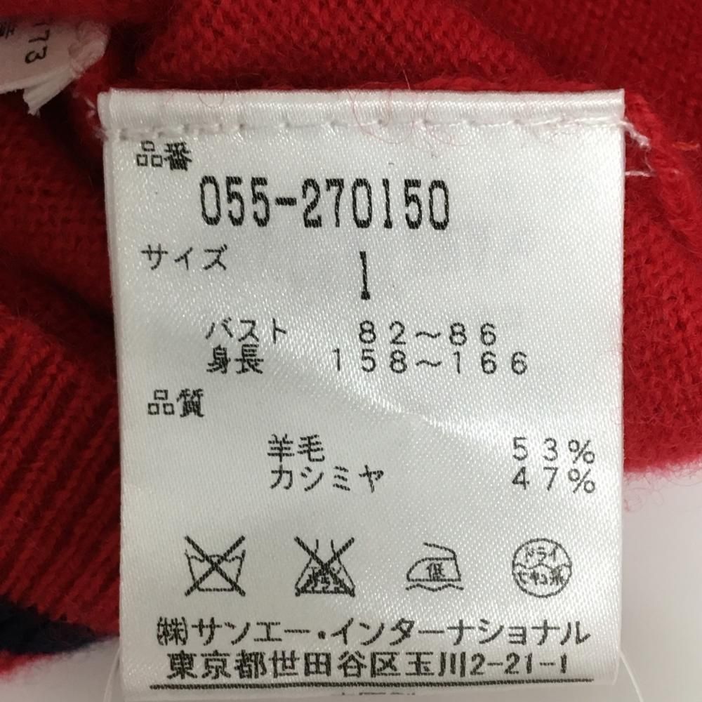 レッド×ネイビー カシミヤ混