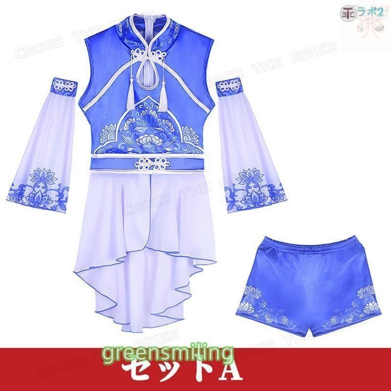 ジャズダンス チ