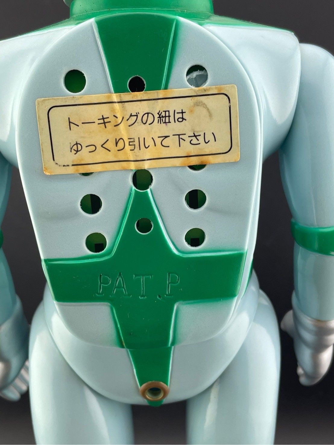 FIGURE - 【中古品】トーキングミラーマン 復刻版 増田屋 円谷