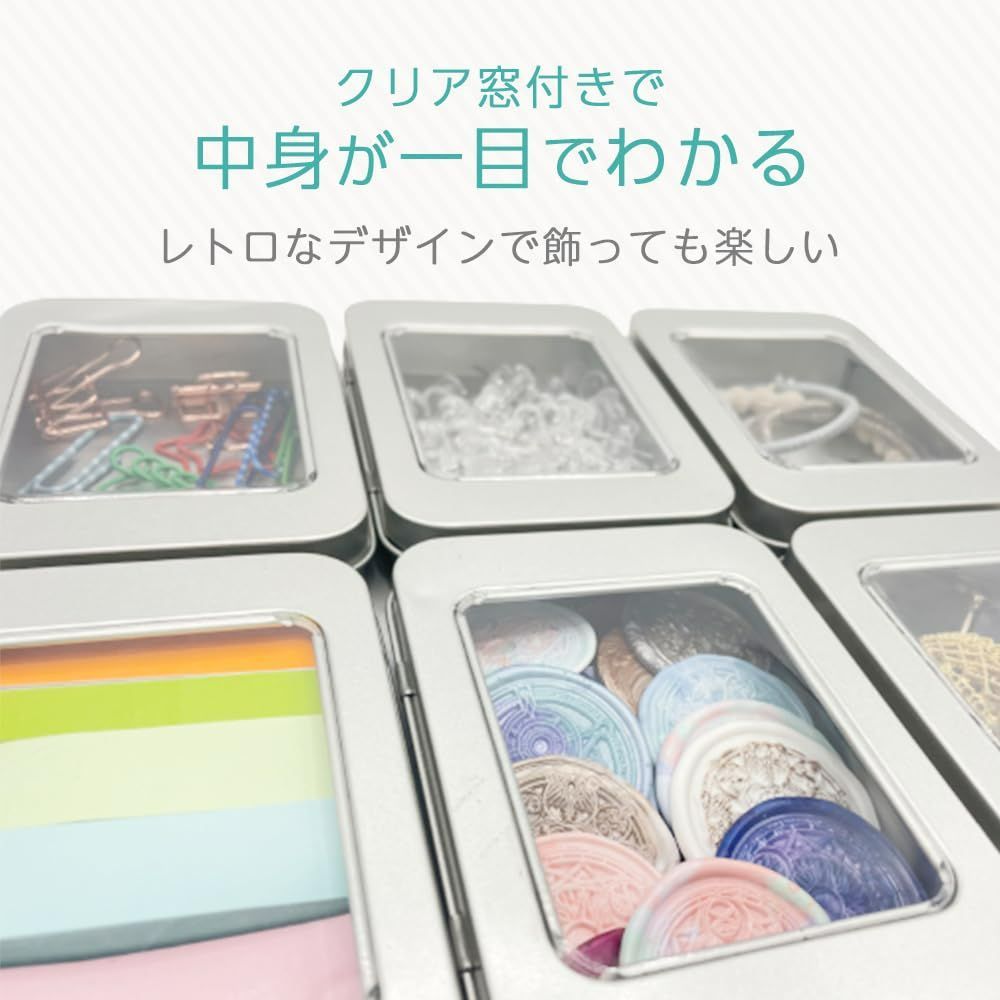 数量限定】レトロ 四角 6個セット ミニ 缶ケース 小物ケース 缶