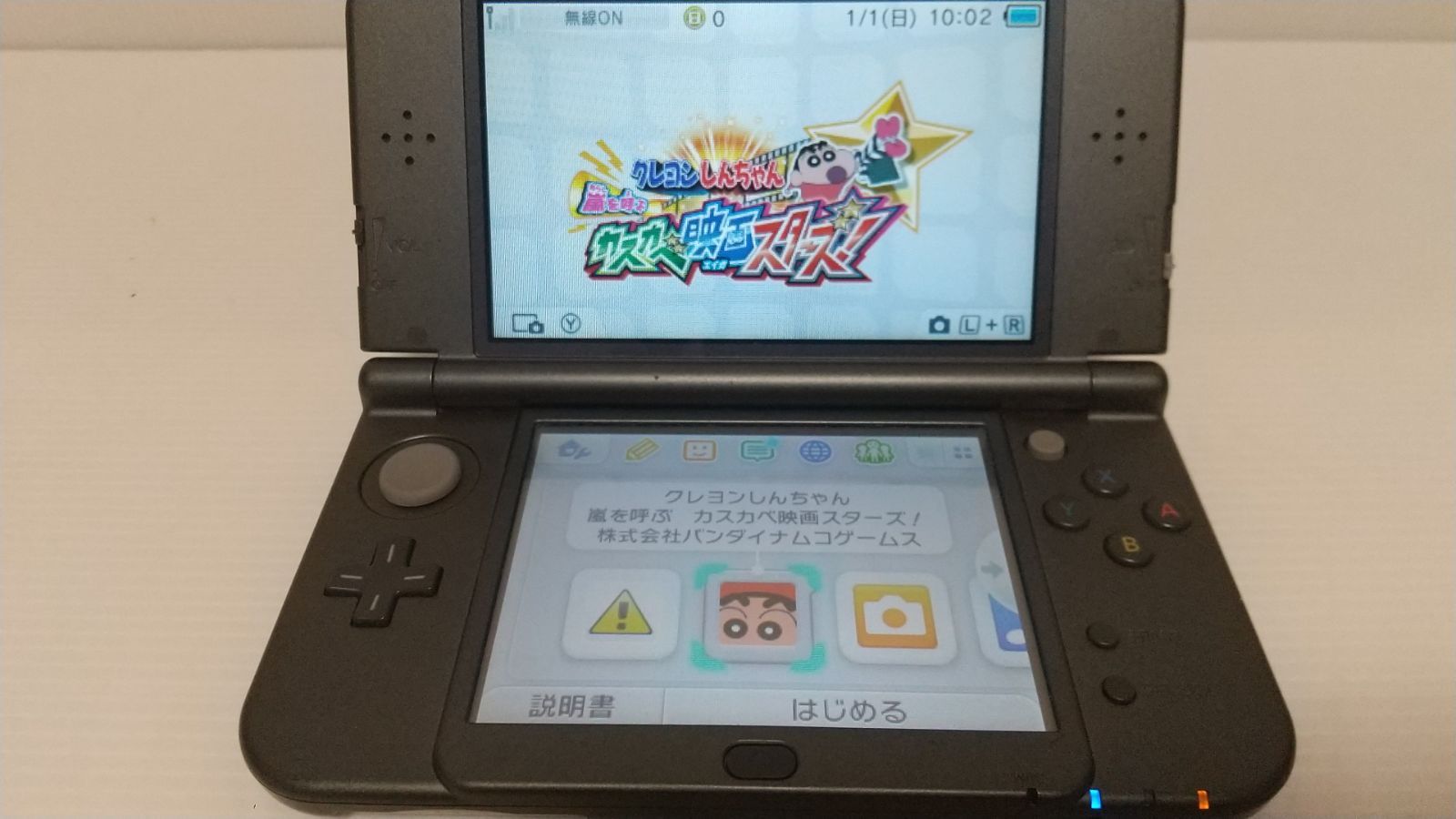 上下ips液晶 Newニンテンドー3ds Ll メタリックブラック Www Horizonte Ce Gov Br