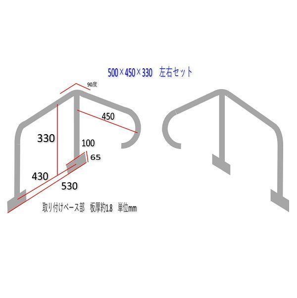 AFボート AFバックサイドP型レール500×450×330 左右セット