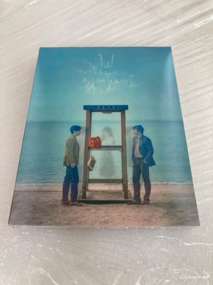 あなた そこに そこにある くれます ブルーレイ Blu-ray Biue ray 未開封 販売
