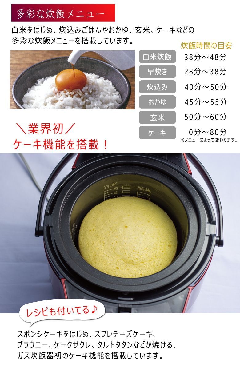 パロマ ガス炊飯器「炊きわざ」PR-M09TR LPガス用 5合 パロマ ガス炊飯器「炊きわざ」PR-M09TR LPガス用 5合 パロマ ガス炊飯