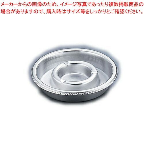 18-8船舶灰皿 底部ゴムリング付 No.380 (小)