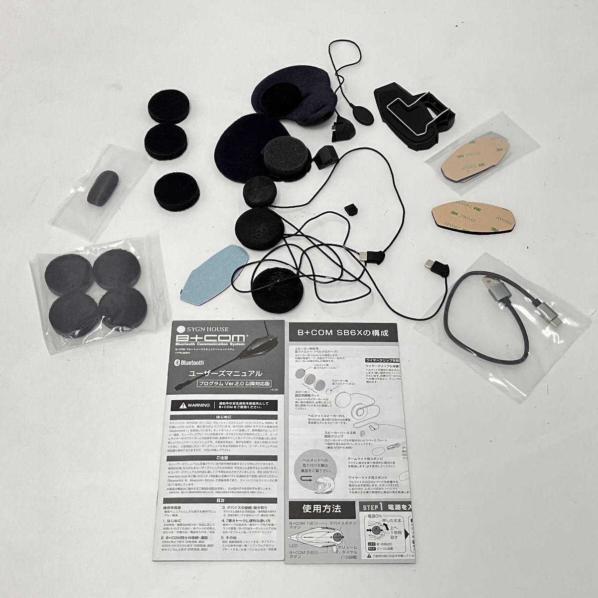 SYGN HOUSE B COM SB6X ビーコム シングルユニット バイク用品 オーディオ Z10455405