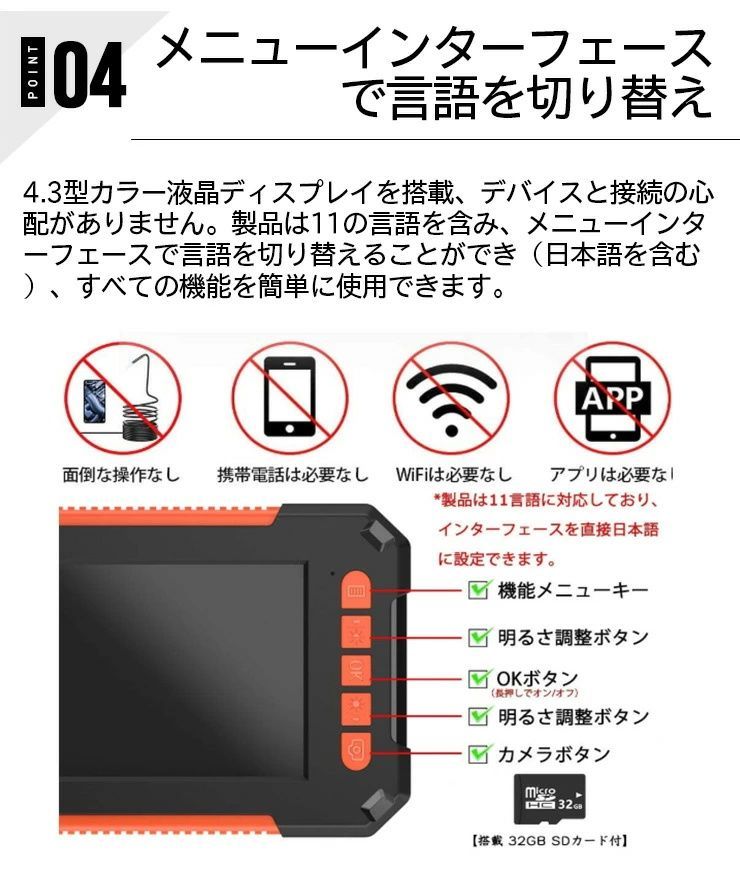 IP67防水 スマホ不要