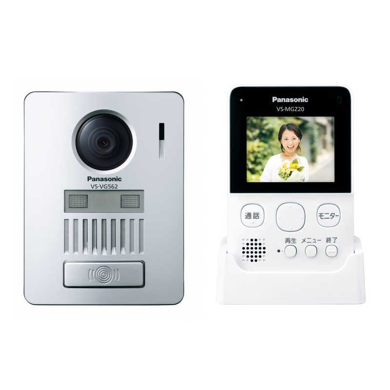 送料無料 ♥ 未開梱 パナソニック Panasonic テレビドアホン ワイヤレステレビドアホン VS-SGZ20L