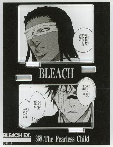 アクリルパネル BLEACH生誕20周年記念原画展 BLEACH EX. BLEACH生誕20周年記念原画展『BLEACH EX.』 | 実績紹介 | 株式