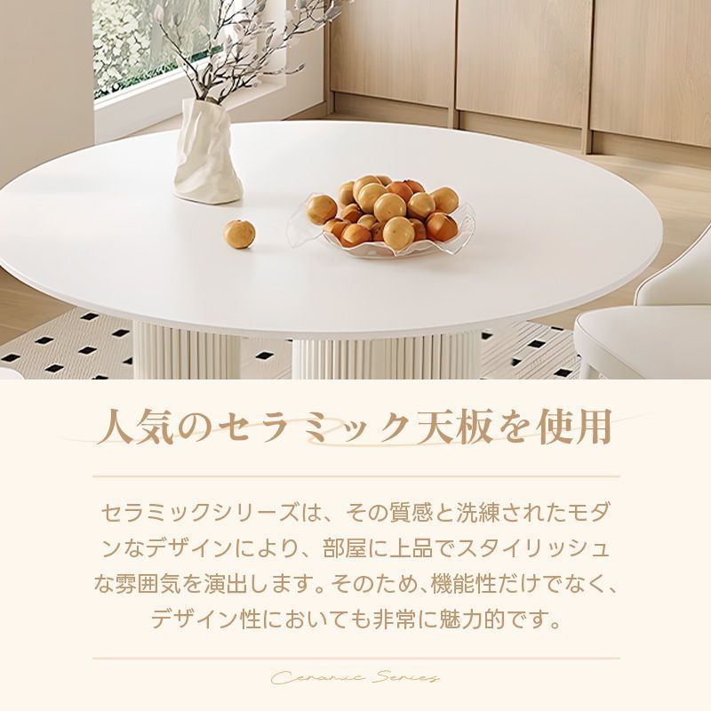丸 直径80×高さ75cm/ホワイト カフェテーブル 円形 直径60cm