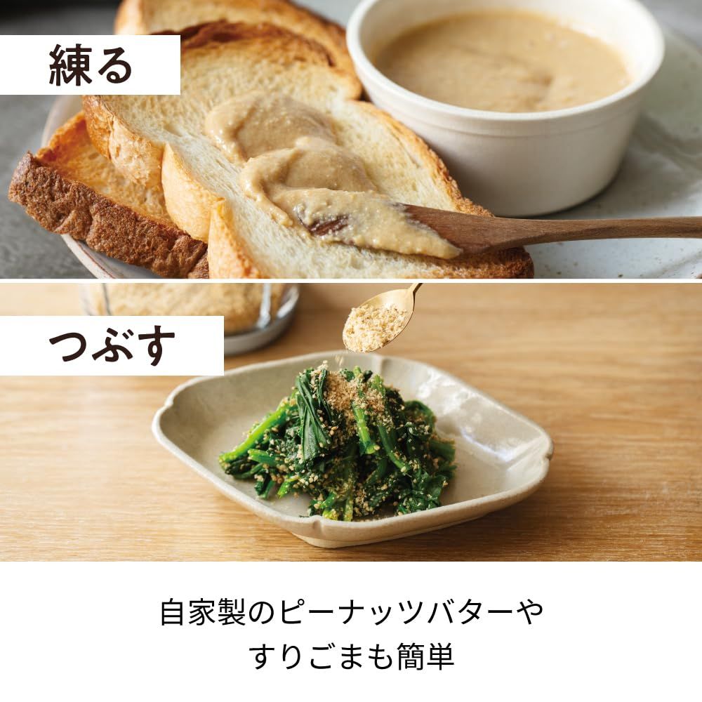 チョッパー
