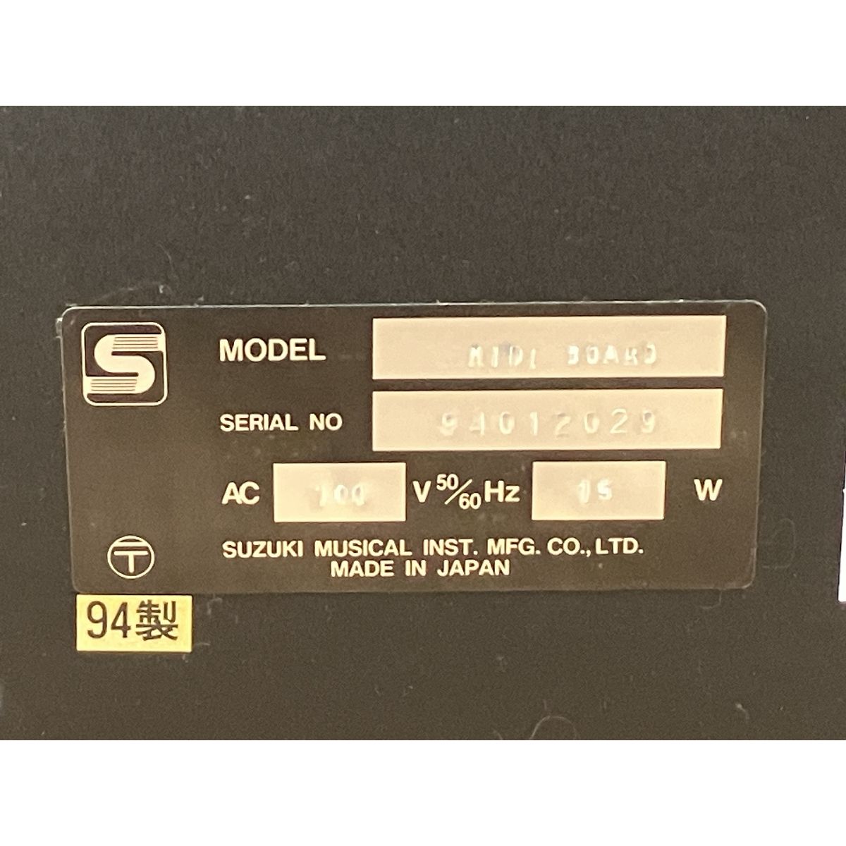 KURZWEIL MIDIBOARD