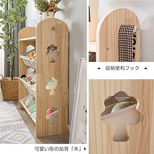 絵本棚 おもちゃ収納ラック!