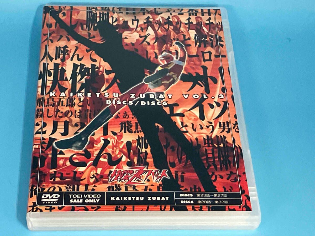 DVD 怪傑ズバット VOL.3 - メルカリ