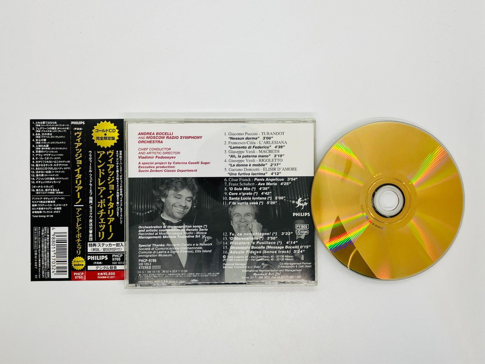 即決ゴールドCD ANDREA BOCELLI / VIAGGIO ITALIANO / アンドレア・ボチェッリ ヴィアッジョ・イタリアーノ GOLD 帯付き Z51