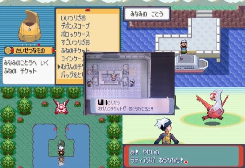 メルカリshops ポケモン サファイア 配信 むげんのチケット