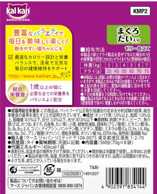 多頭飼い