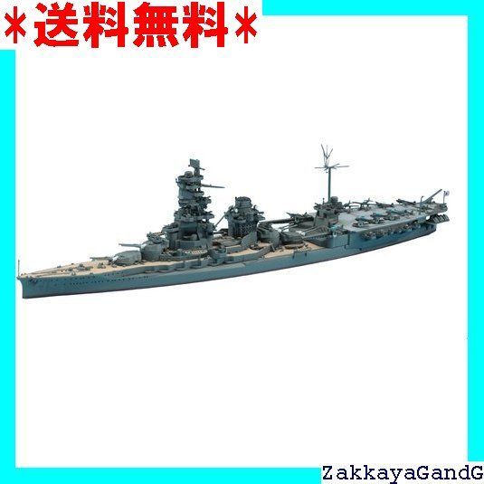 ハセガワ 1/700 ウォーターラインシリーズ 日本海軍 航空戦艦