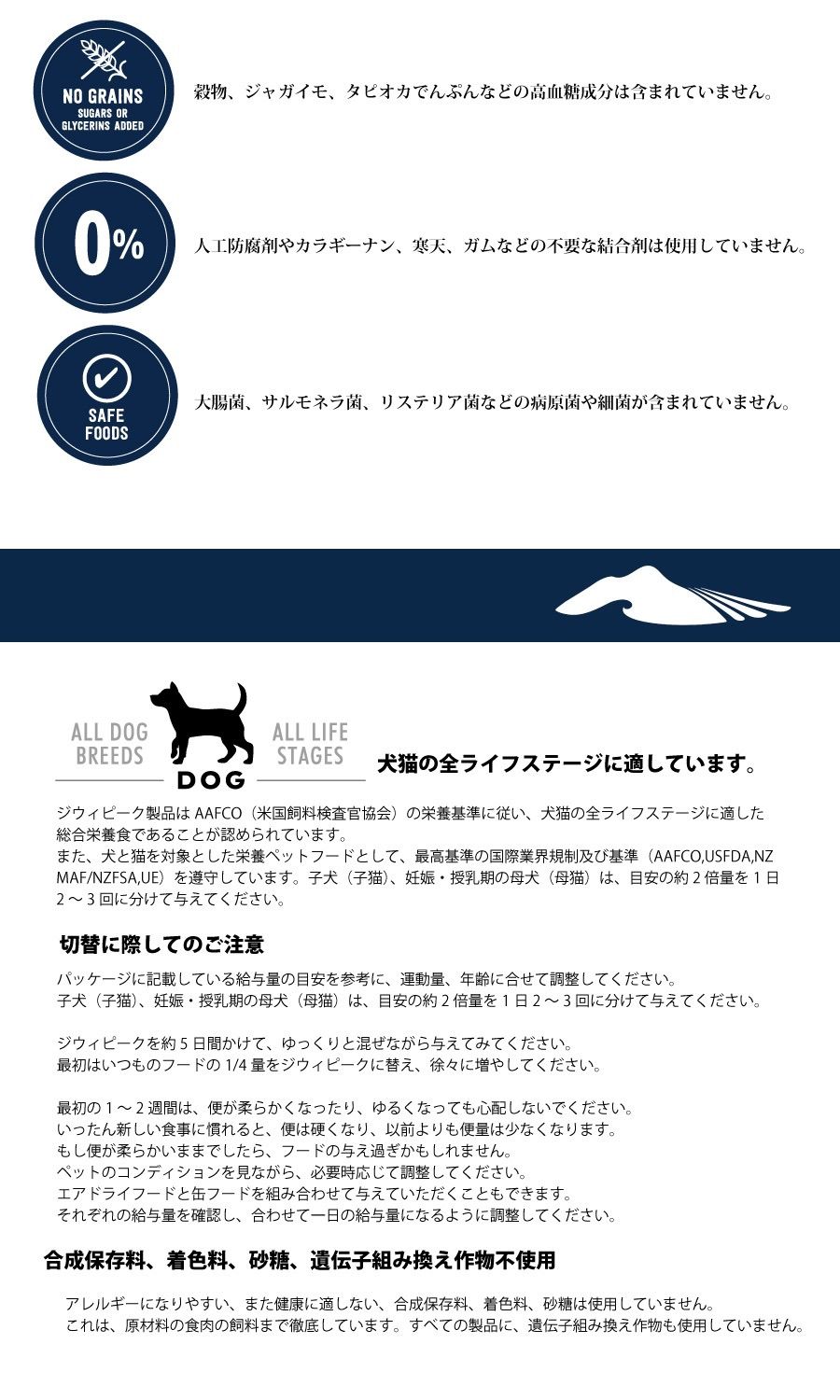 ドッグ缶